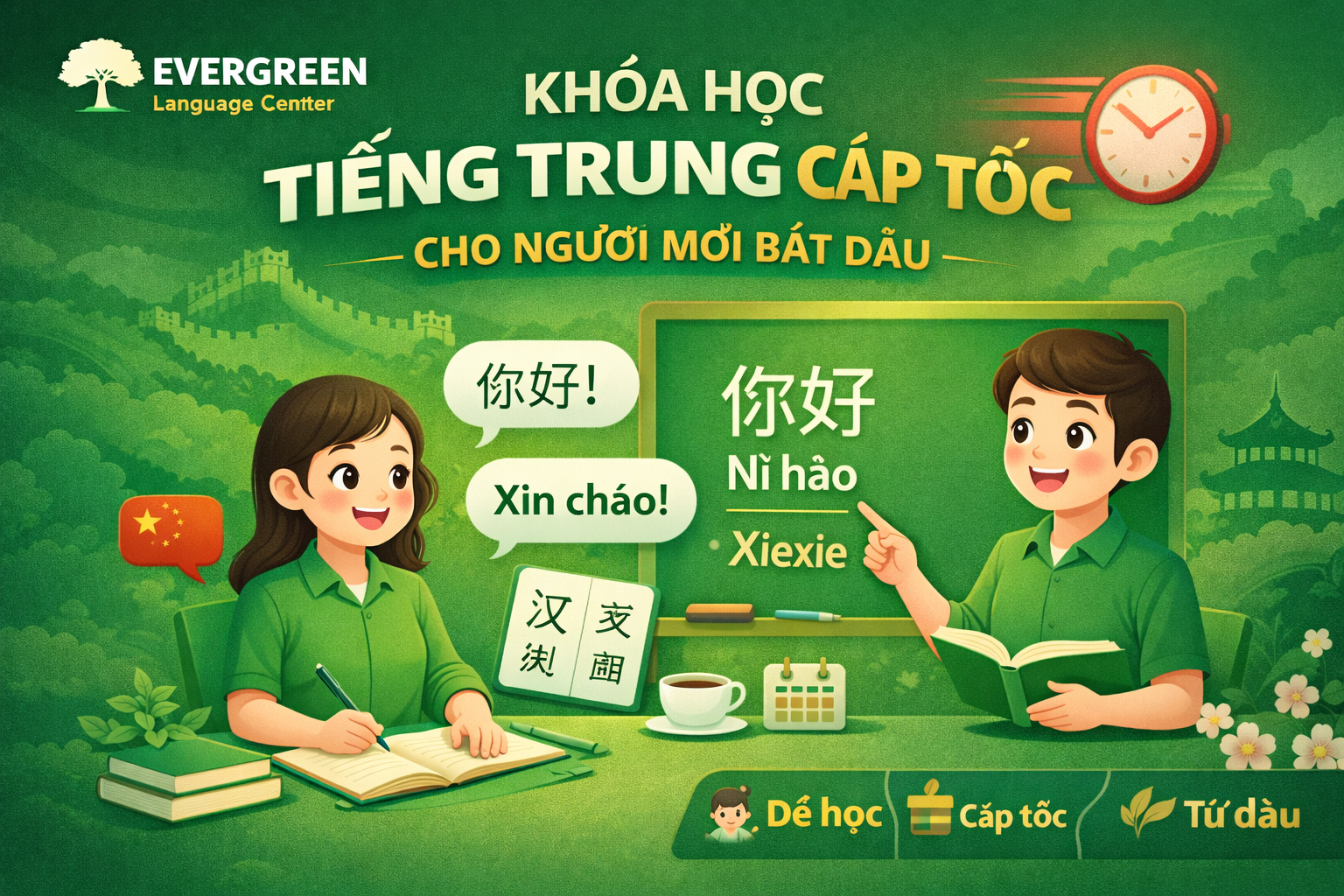 Khóa học Tiếng Trung cấp tốc cho người mới bắt đầu